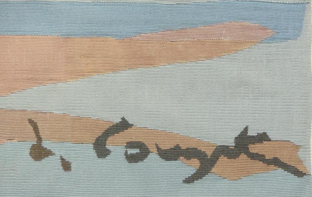 7) Léonard FOUJITA / Marchande de lait02