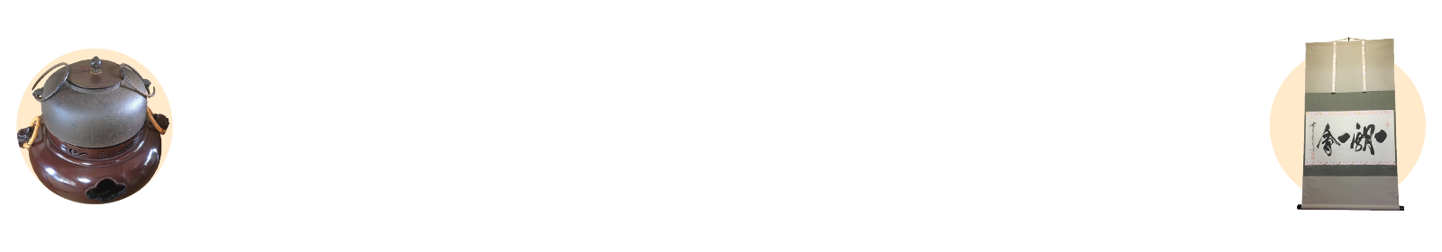 THE BEAUTY OF JAPAN / THE PLEASURES OF CHA-NO-YU